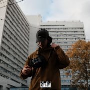 INARIYA, YOMAYo - Стамина