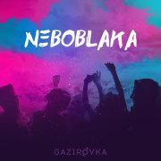 GAZIROVKA - BMW