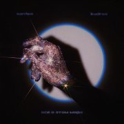 Santee, Kudree - Все в этом мире