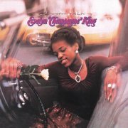 Evelyn "Champagne" King - Shame (12" Disco Mix)