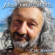 группа Цветы