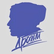 Драгни - Минус на минус