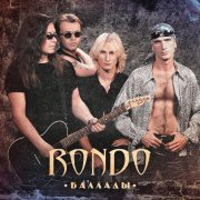 RONDO - Я буду помнить