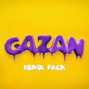 Gazan - Обоюдно (Slowed version)