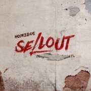 Sellout, МодеМ, Fun Mode - Ножевое