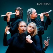 Uzoritsa, Altai Kai - Издалеку гости ходят