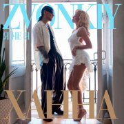 Звонкий, ХАННА - Я НЕ Я