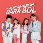YOUNGSTERS - One Love