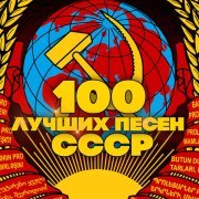Лев Лещенко - Травы луговые