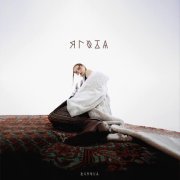 BUROVA - Ягода