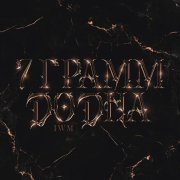IWM