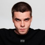 GATASKI - Трейлер