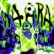 Ogryzek, Akhmedov - WA ARA (Slowed)