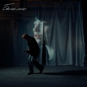 Свят - Банально