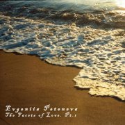 Evgeniia Peteneva - On the Waves