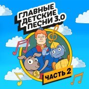 - Лучшие друзья