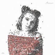 Алита - Мой дом - там, где ты