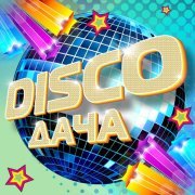 Юлия KALINA - Шаг