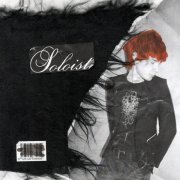 9mice - LOTTA VOLKOVA