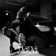 84, LOOKBUFFALO, Lyamev - папа