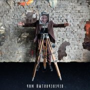 СУРРИЦ - Перевёрнутый Мир