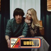 UBEL - Лидокаин (Музыка со вкусом. 1968)
