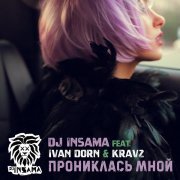 DJ Insama