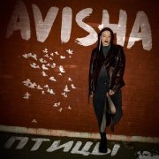 AVISHA - Птицы