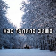 Дайте Два, Петр Брок, группировка Полугора - Триллион шагов