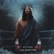 Лінія Маннергейма - Бої без правил