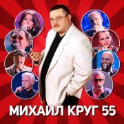 Ирина Дубцова - Я люблю тебя, когда ты далеко