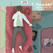 dabbackwood - 6 причин бросить рэп