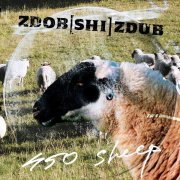 Zdob și Zdub - Nunta Extremala (The Extreme Wedding Party)