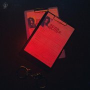 Мэри Лил, KID SON - LMN