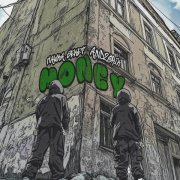 Пашка Бекет - Money