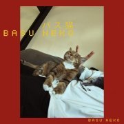 Woodju - Basu Neko