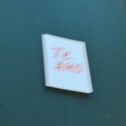 na bukvu m - Te Amo