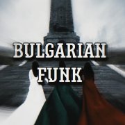 trxshrelvx, GMBTW - BULGARIAN FUNK