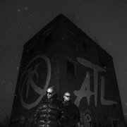 ATL - Вечный двигатель