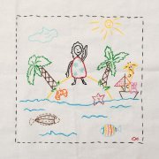 Ugli - Колыбельная для мамы