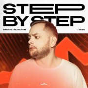 THANGU, Novoland Music - Want