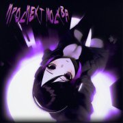 егорbez - проспект Москва (sped up)