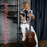 Мурат Макин - Счастье моё