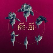 25/17 - Несерьёзно