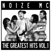 Noize MC - Наше движение