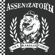 Assenizator'ы - Мудакам