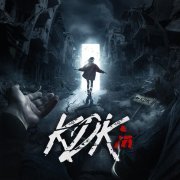 Kavabanga Depo Kolibri - Другая доза