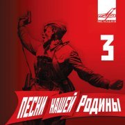 Виталий Власов, Инструментальный ансамбль "Мелодия" - Моя любимая