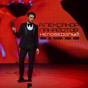 Александр Панайотов, Григорий Лепс - Я слушал дождь