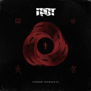 ГРОТ, Horus, OSCAL - Обелиск